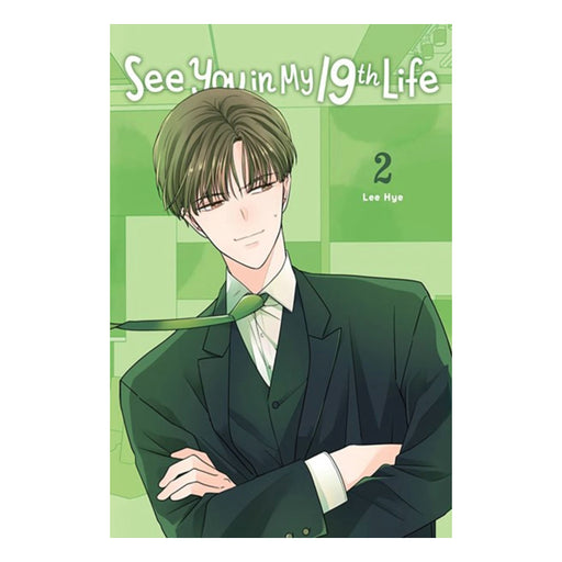 See You in My 19th Life Volume 02 Manhwa Book Front Cover
