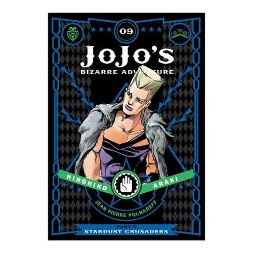 JoJo's Bizarre Adventure Part 3 Stardust Crusaders Volume 9 Manga Book Front Cover