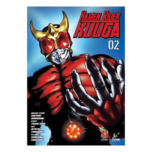 Kamen Rider Kuuga Volume 02 Manga Book Front Cover