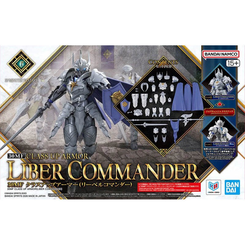 30 Minutes Fantasy 30MF Class Up Armor Liber Commander image 1