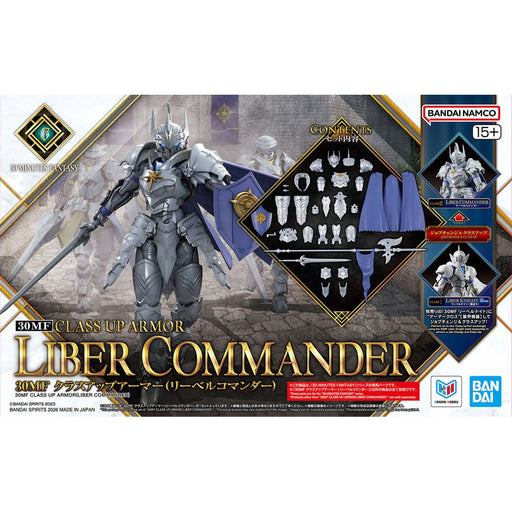 30 Minutes Fantasy 30MF Class Up Armor Liber Commander image 1