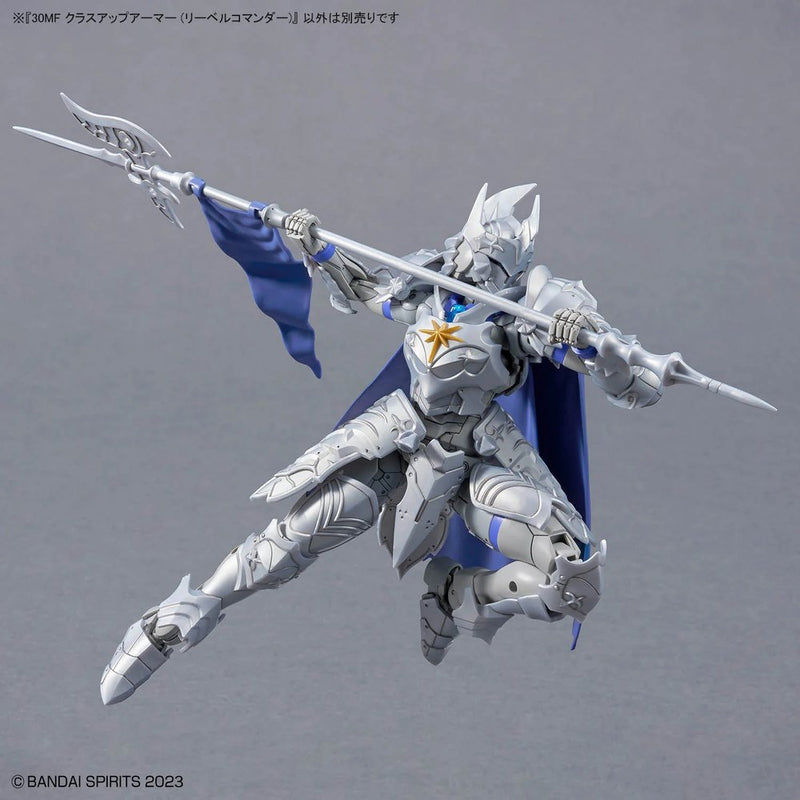 30 Minutes Fantasy 30MF Class Up Armor Liber Commander image 8