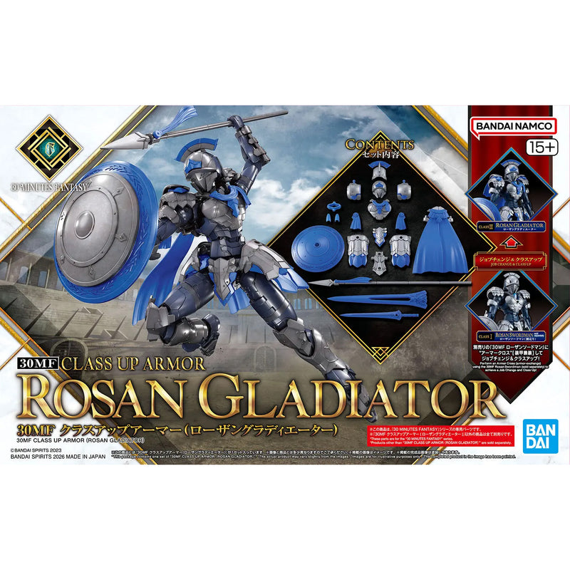 30 Minutes Fantasy 30MF Class Up Armor Rosan Gladiator image 1