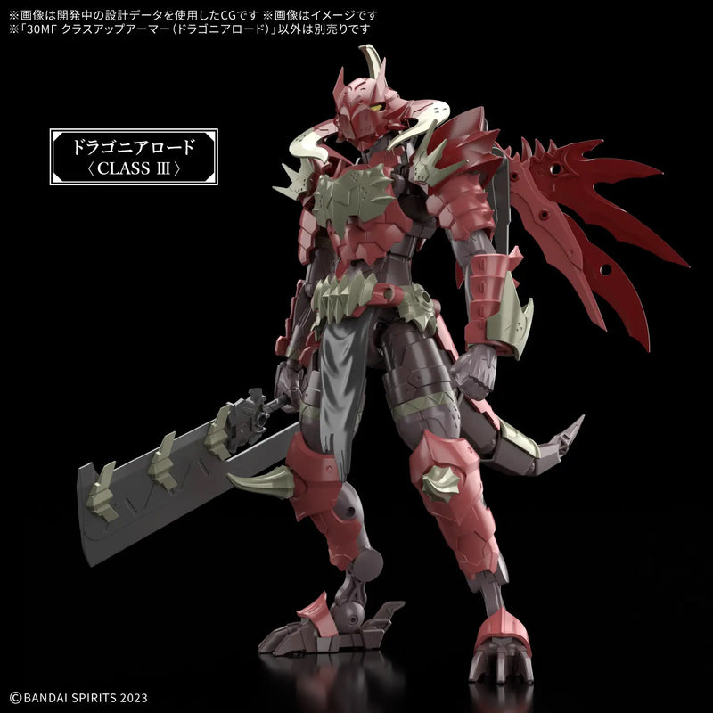 30 Minutes Fantasy 30MF Class Up Armor (Dragonia Lord) image 3