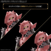 30 Minutes Fantasy 30MF Class Up Armor (Dragonia Lord) image 7