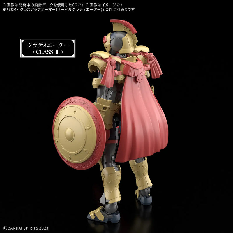 30 Minutes Fantasy 30MF Class Up Armor (Liber Gladiator) image 3
