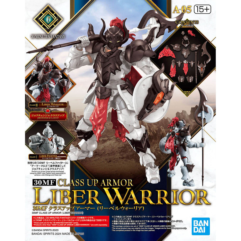 30 Minutes Fantasy 30MF Class Up Armor (Liber Warrior) image 1