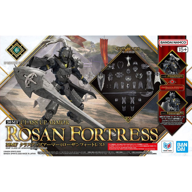 30 Minutes Fantasy 30MF Class Up Armor (Rosan Fortress) image 1