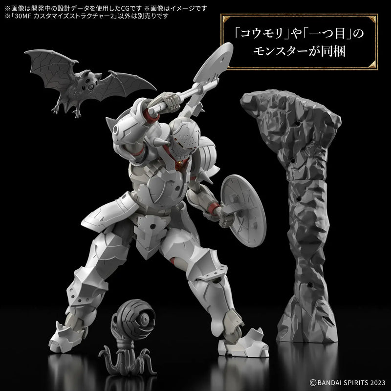30 Minutes Fantasy 30MF Customize Structure 2