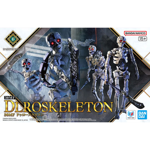 30 Minutes Fantasy 30MF Dlroskeleton Model Kit image 1