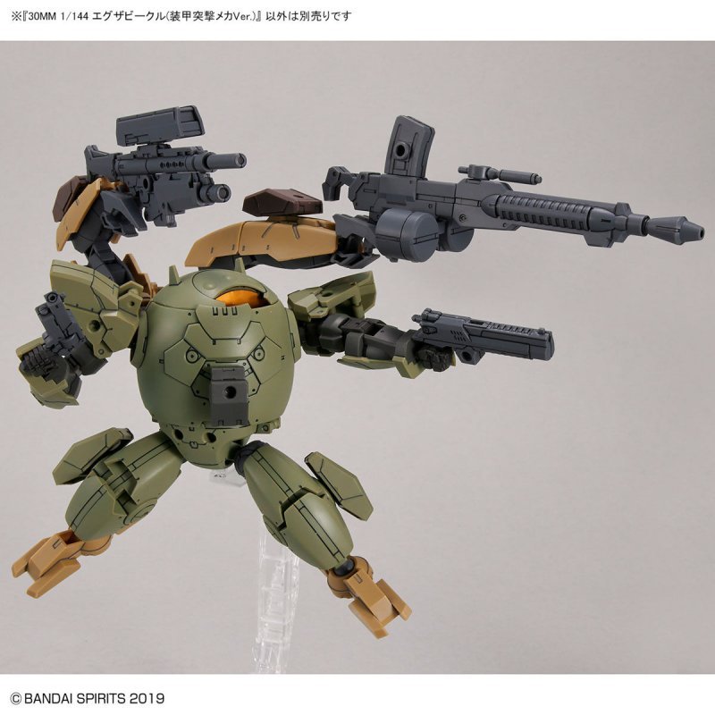 30 Minutes Missions 1 144 Extended Armament Vehicle (Armored Assault Mecha Ver.) Model Kit image 11