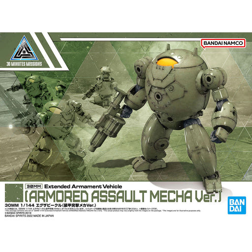 30 Minutes Missions 1 144 Extended Armament Vehicle (Armored Assault Mecha Ver.) Model Kit image 1