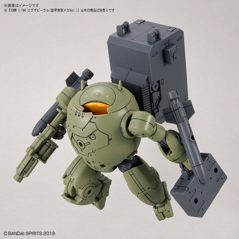 30 Minutes Missions 1 144 Extended Armament Vehicle (Armored Assault Mecha Ver.) Model Kit image 9