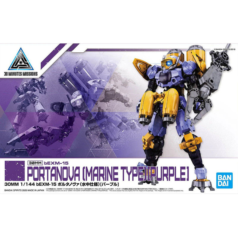 30 Minutes Missions 1 144 bEXM-15 Portanova (Marine Type) Purple Model Kit image 1