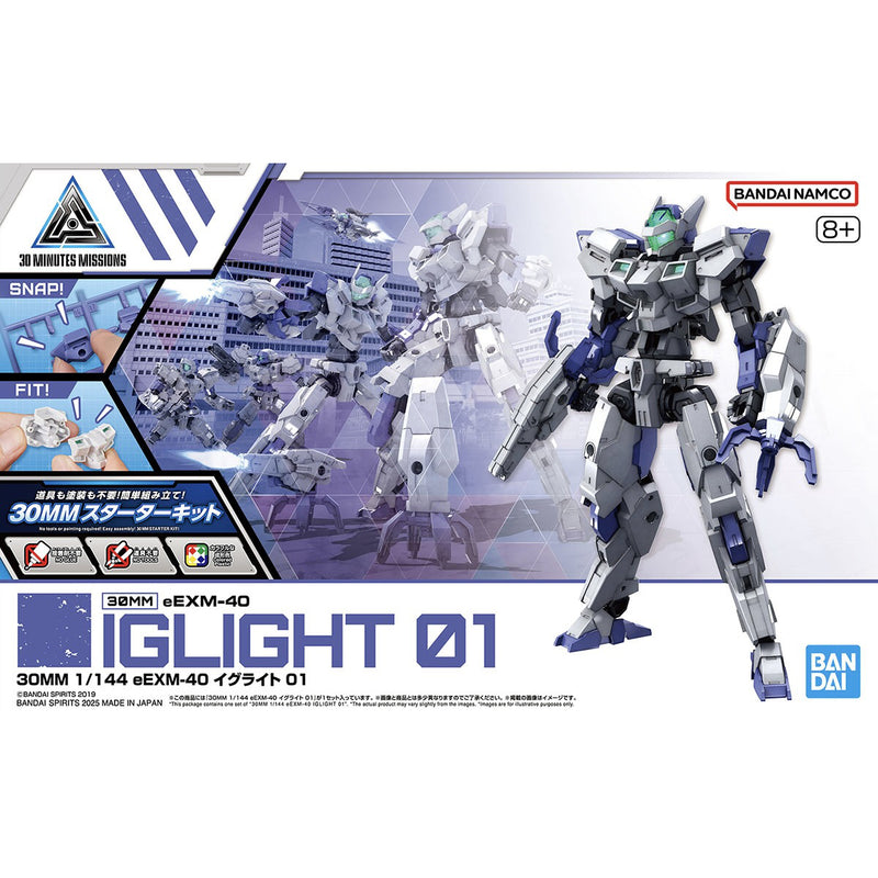 30 Minutes Missions 1 144 eEXM-40 Iglight Model Kit image 0