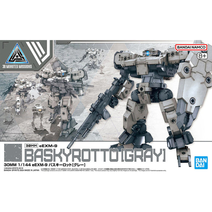 30 Minutes Missions 1 144 eEXM-9 Baskyrotto (Gray) Model Kit image 1