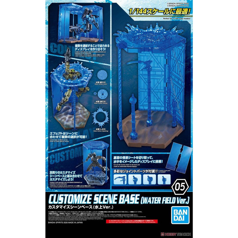 30 Minutes Missions 30MM - Customize Scene Base - Water Field Ver image 1
