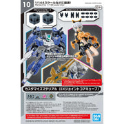 30 Minutes Missions 30MM Customize Material (EX Jointcore Cube) image 1