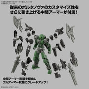 30 Minutes Missions 30MM bEXM-15FA Full Armor Portanova Model Kit image 3