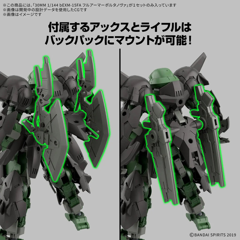 30 Minutes Missions 30MM bEXM-15FA Full Armor Portanova Model Kit image 6
