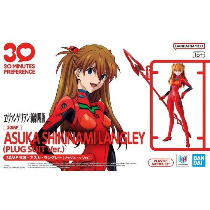 30 Minutes Preference 30MP Evangelion Asuka Shikinami (Plug Suit Ver.)  Model Kit Image 0