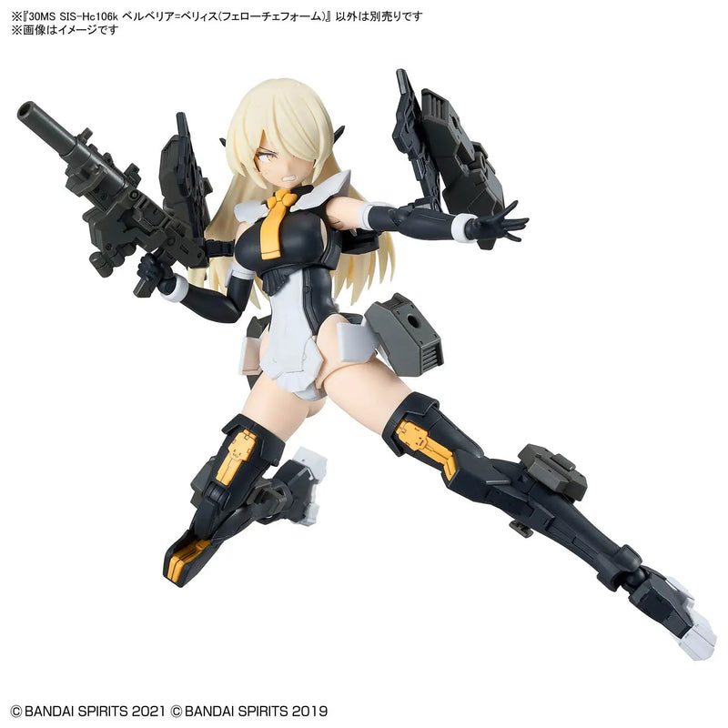 30 Minutes Sisters 30MS SIS-Hc106k Belveria-Berys (Feroce Form) Model Kit image 13