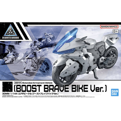 30mm extended armament vehicle boost brave bike ver image 0