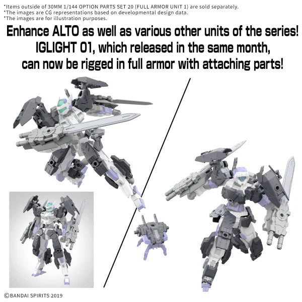 30mm option parts set 20 full armor unit 1 image 5