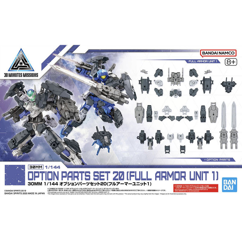 30mm option parts set 20 full armor unit 1 image 0