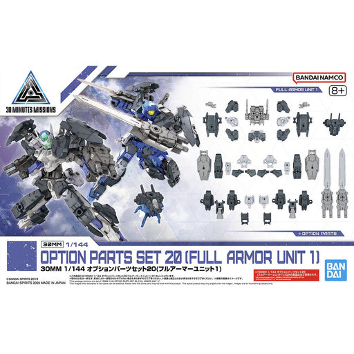 30mm option parts set 20 full armor unit 1 image 0