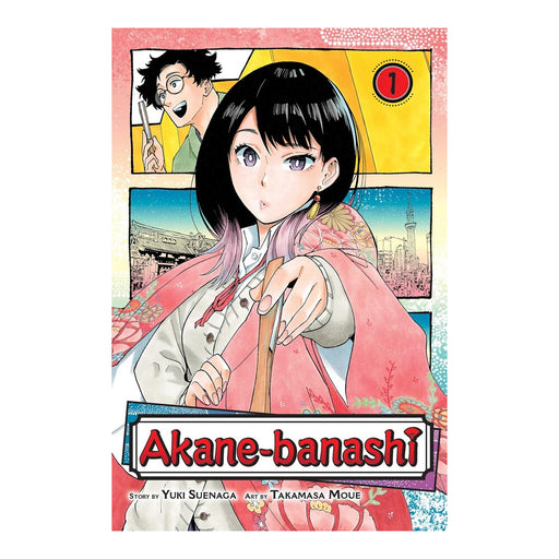Akane-banashi vol 1 Manga Book front cover
