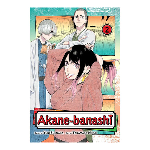 Akane-banashi vol 2 Manga Book front cover