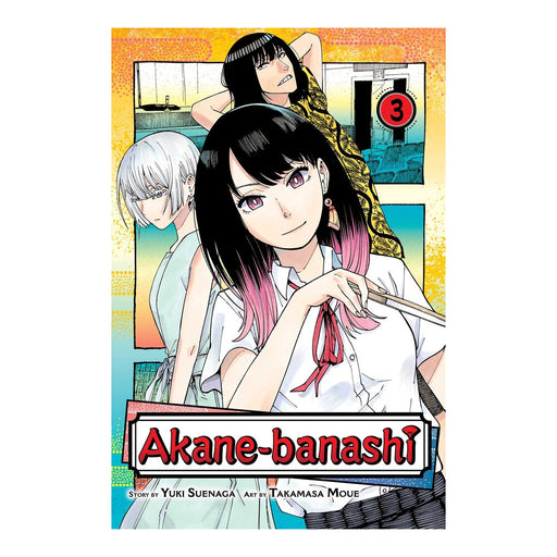 Akane-banashi Volume 03 Manga Book Front Cover