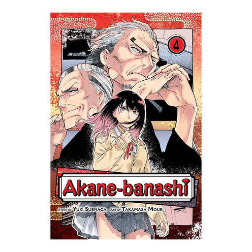 Akane-banashi Volume 04 Manga Book Front Cover
