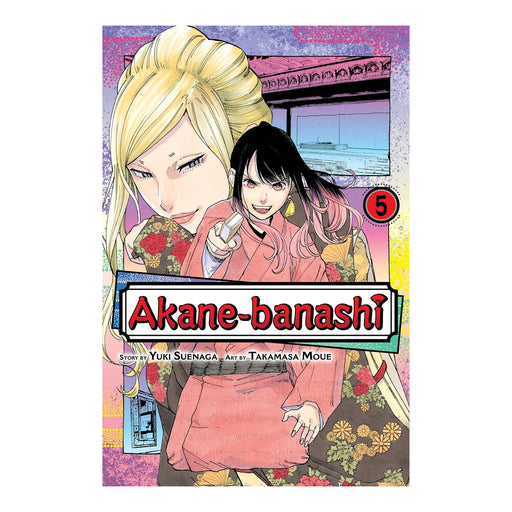 Akane-banashi Volume 05 Manga Book Front Cover