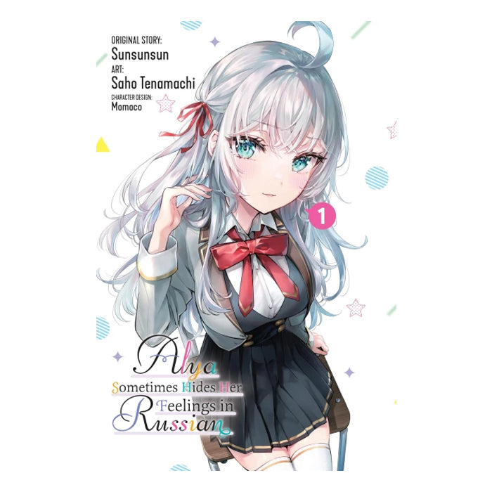 Alya Sometimes Hides Her Feelings in Russian Volume 01 Manga Book Front Cover