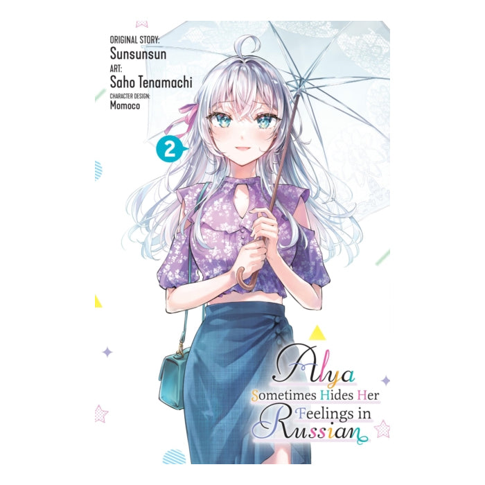 Alya Sometimes Hides Her Feelings in Russian Volume 02 Manga Book Front Cover