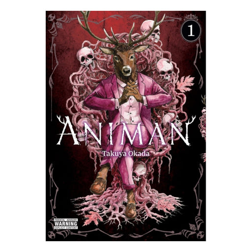 Animan Volume 01 Manga Book Front Cover