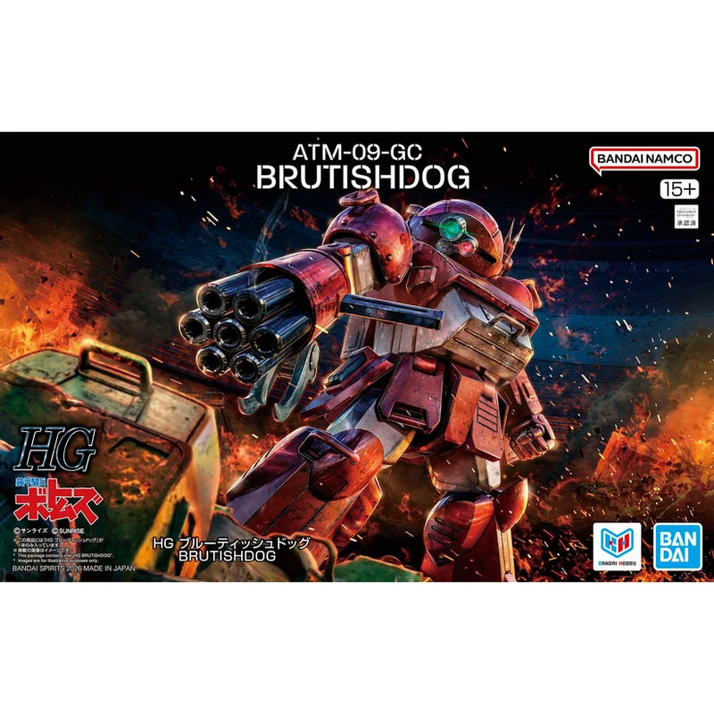 Armored Trooper VOTOMS ATM-09-GC Brutishdog 1 20th Scale Model Kit image 1