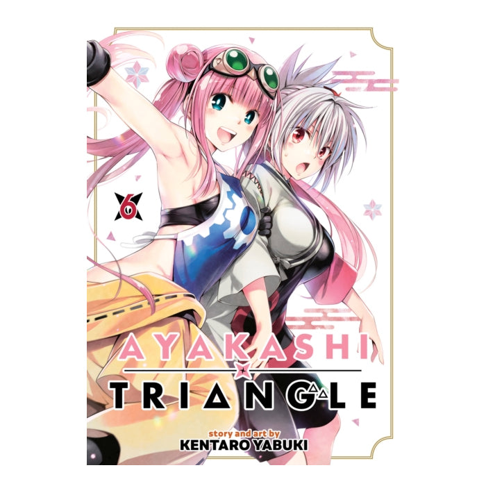 Ayakashi Triangle Volume 01 Manga Book Front Cover