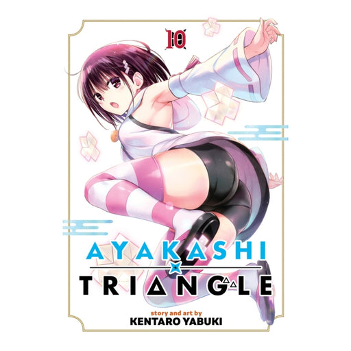 Ayakashi Triangle Volume 10 Manga Book Front Cover