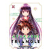 Ayakashi Triangle Volume 11 Manga Book Front Cover