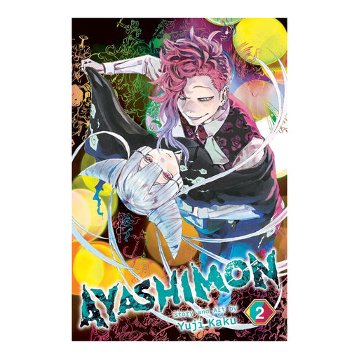 Ayashimon vol 2 Manga Book front cover