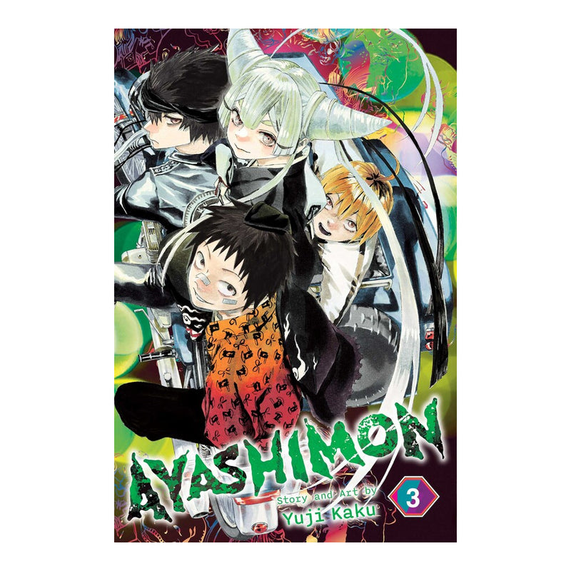 Ayashimon Volume 03 Manga Book Front Cover