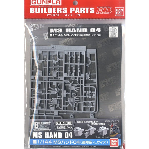 Bandai Builders Parts Gundam HD MS Hand 04 image 0