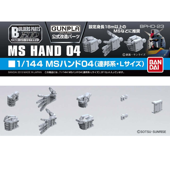 Bandai Builders Parts Gundam HD MS Hand 04 image 1