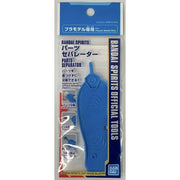 Bandai Spirits Parts Separator image 1