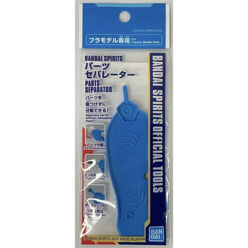 Bandai Spirits Parts Separator image 1