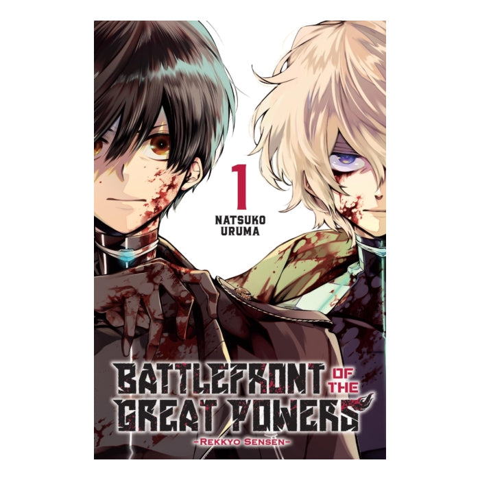 Battlefront of the Great Powers Volume 01 Manga Book Front Cover