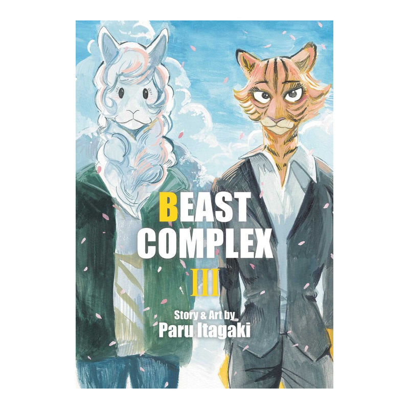 Beast Complex vol 3 Manga Book front cover
